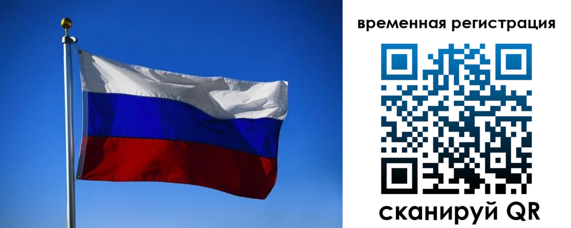 прописка штамп в Спасске-Дальнем