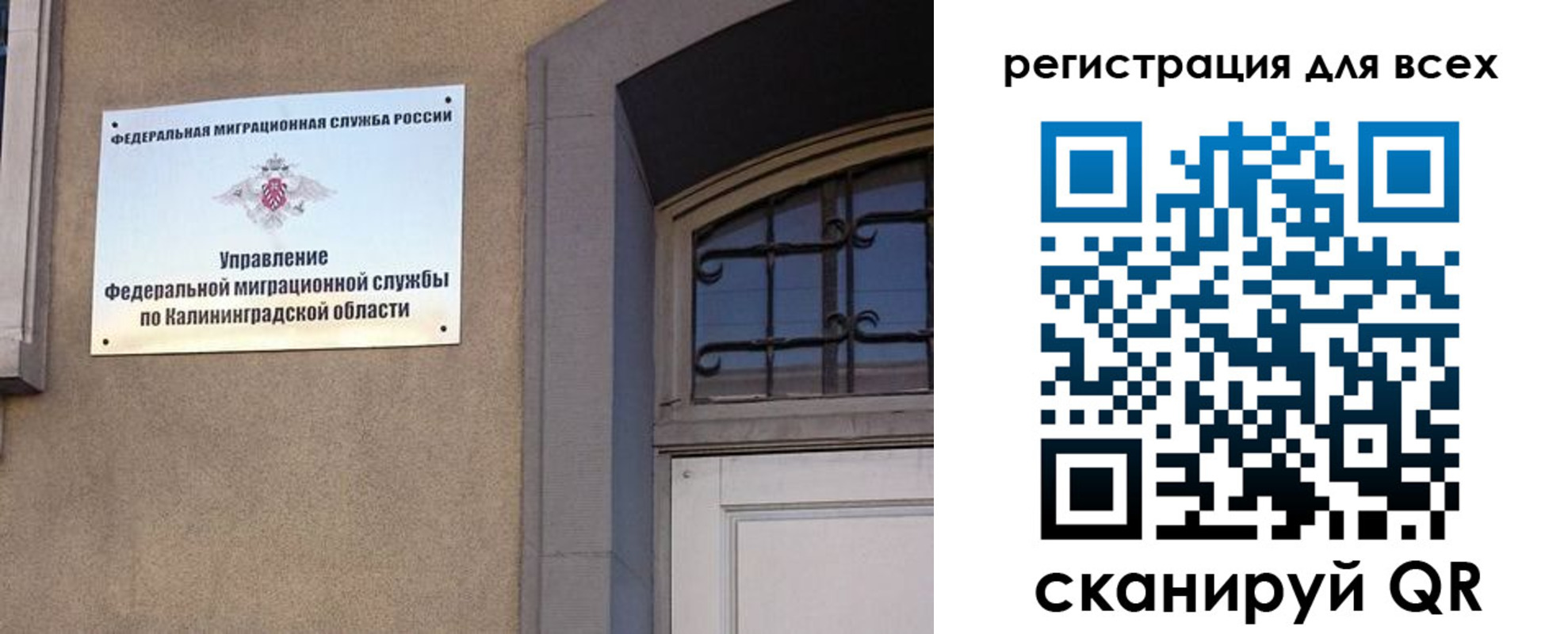 временная регистрация в Спасске-Дальнем