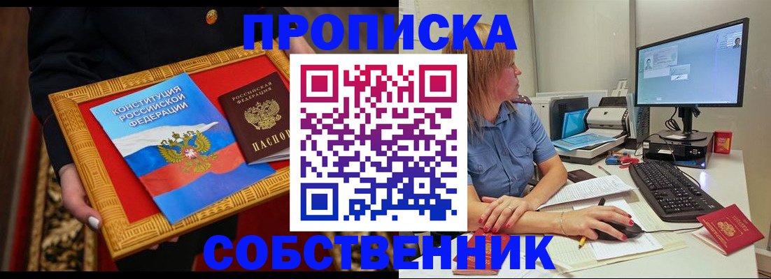 регистрация для дет. сада в Спасске-Дальнем